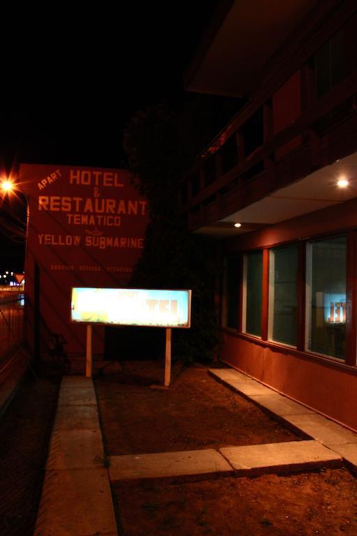 Hotel Yellow Submarine Пунта-Аренас Екстер'єр фото